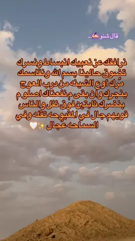 #مليون_مشاهدة❤ 