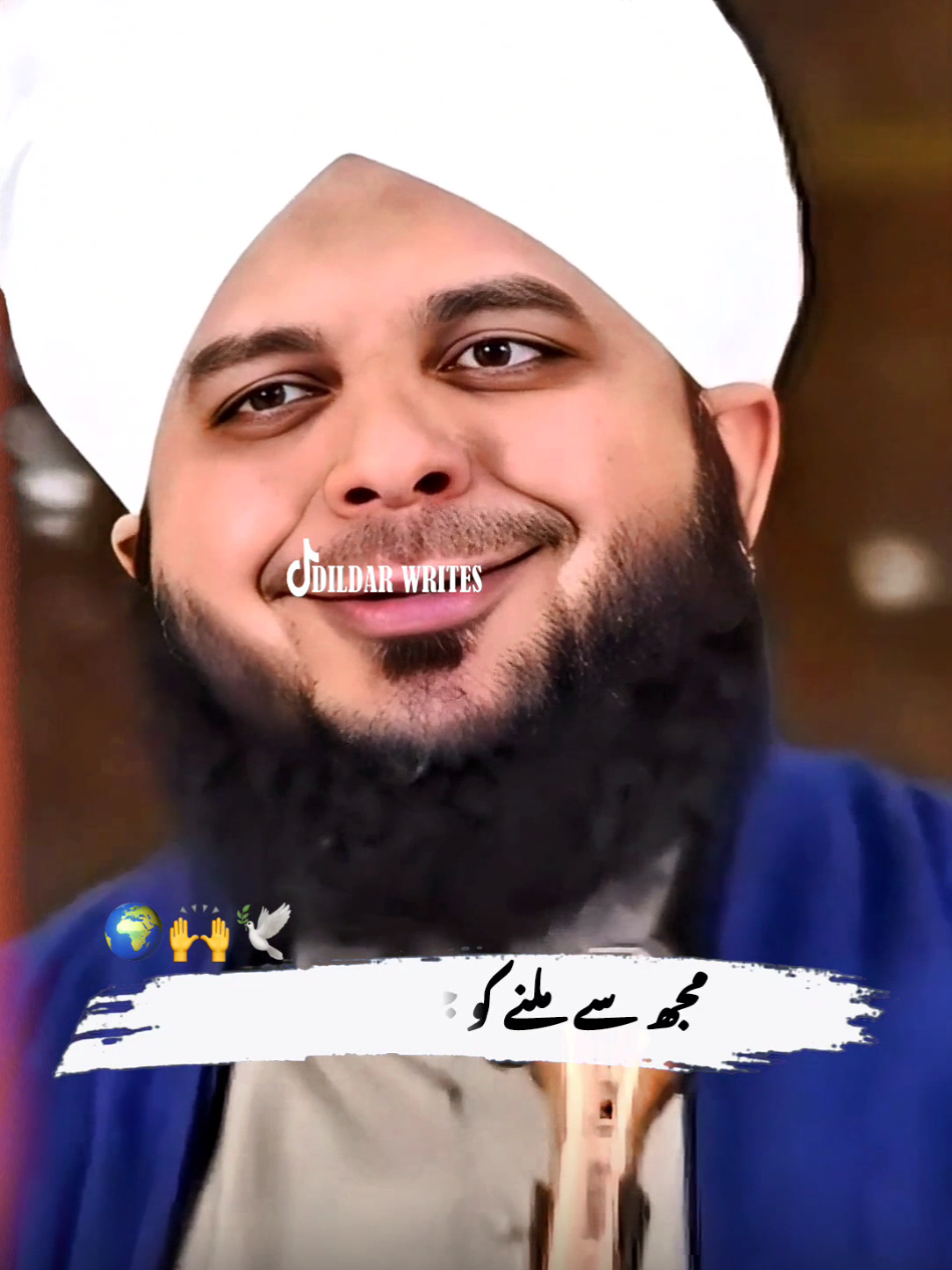 𝘼𝙇𝙇𝘼𝙃 𝘽𝘼𝙉𝘿𝙊 𝙎𝙀 𝙎𝘼𝙒𝘼𝙇 𝙆𝙍𝙔𝙂𝘼 🥹🌍❤️‍🩹 REPOST REQUEST  #ajmalrazaqadri #10M #viralvideo #foryoupage #newaccount 