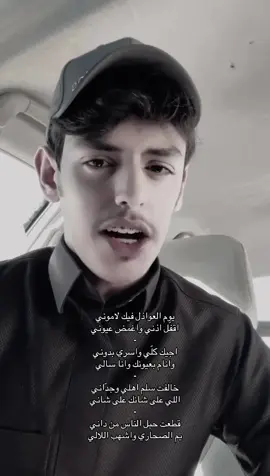 فلاح المسسردي هجرتيني🚶🏻): #جلوي_القححَطاني🎙️ #fyp #فلاح_المسردي #explore #شيلات 