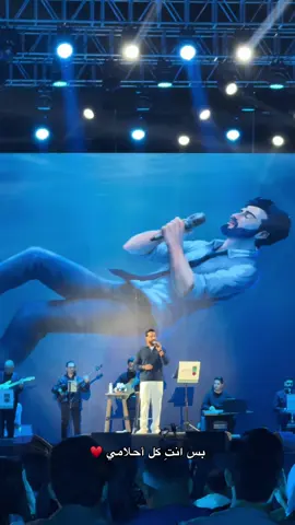 غيث♥️ #جزيرة_بغداد_السياحية #غيث_صباح 