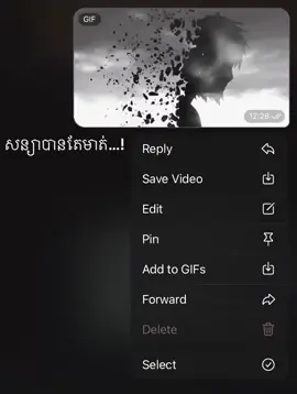 សន្យាខ្យល់..😀💔#anime sad vibes padongaku #sadvibes🥀 