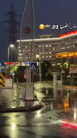 #الاشقر_الجيسي 