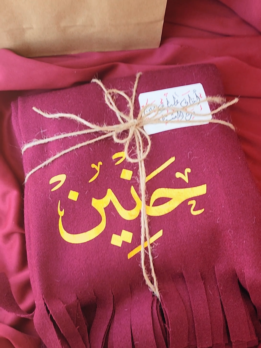 #حنين #اسكارف #الصين_ماله_حل #مكتبةاطياف #هدية_عيد_ميلاد 
