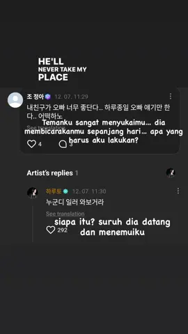 otw🏃‍♀️#haruto #treasure #fypage 