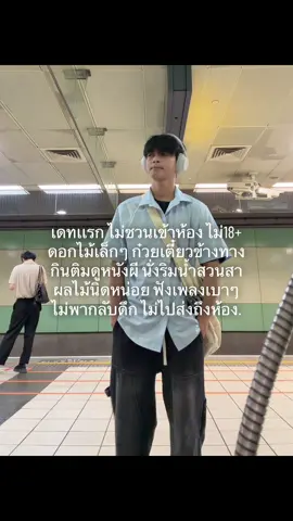 อ้วนมานี่มา😅 #เธรด #foryou #fypシ゚ #สตอรี่ความรู้สึก #90s 