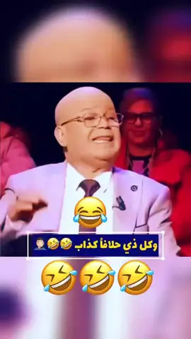 ههه