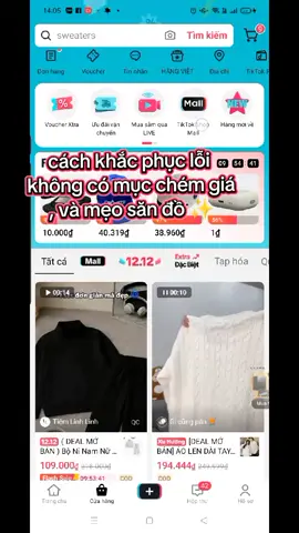 cách khắc phục lỗi không có mục chém giá và mẹo săn đồ#xuhuongtiktok #chemgia #khacphucloi #viral 