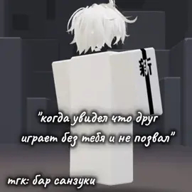#роблокс #roblox #игра 
