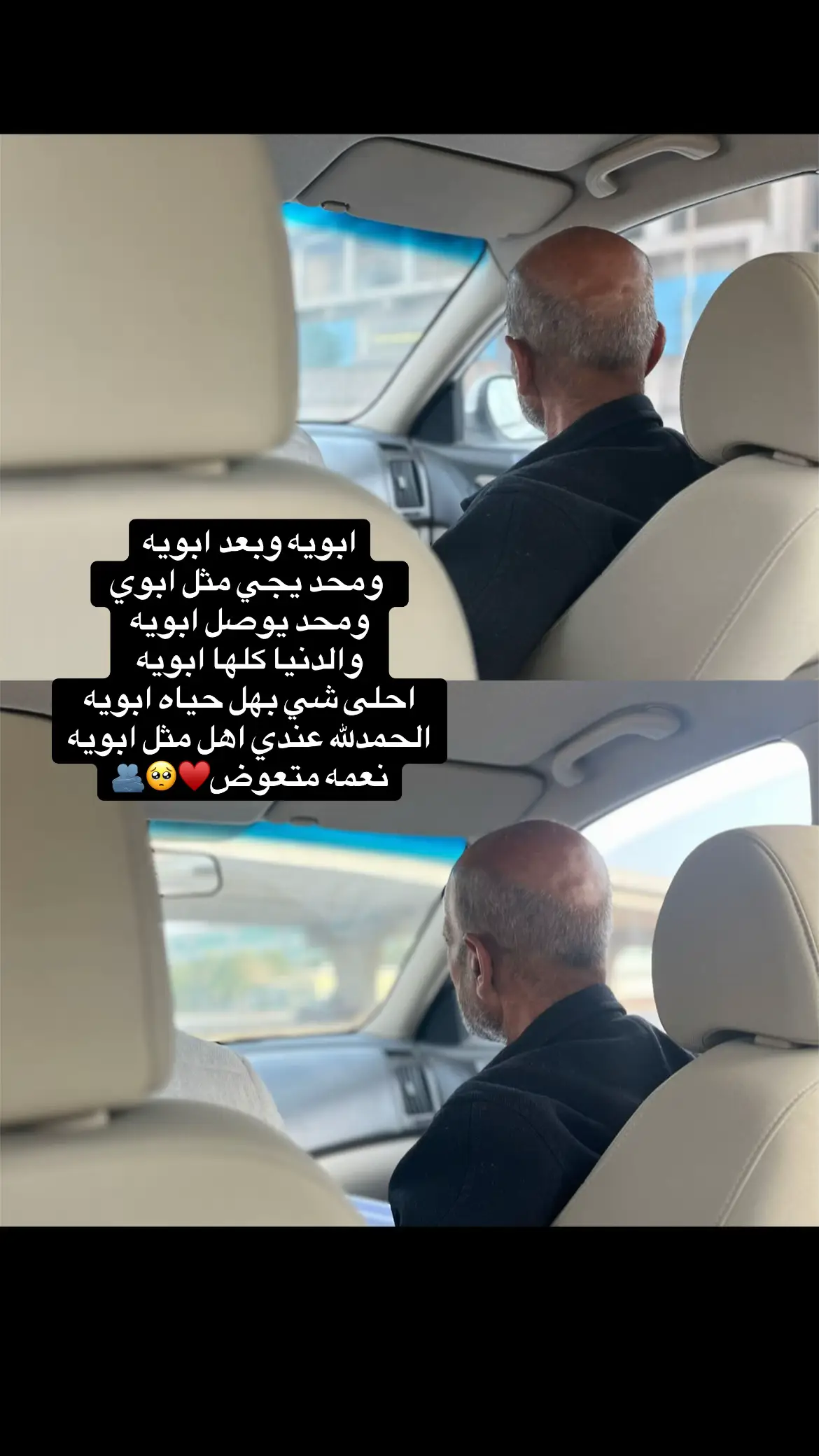 #تيك_توك #اكسبلور #شعب_الصيني_ماله_حل😂😂 #العراق 