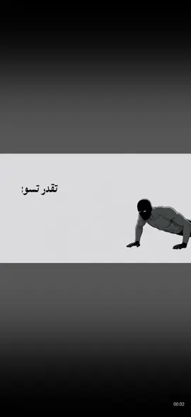 #الصالة #حديد #رياضة #تمرين #ابينوا_خاوتي_😂 