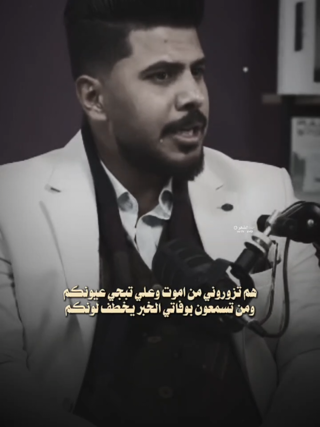 منو يبجي بعدك اذا متت... ❤️‍🩹 #شعر_شعبي #خط_الشعر #fyp #عاده_نشر🔁 #فهد_عادل 