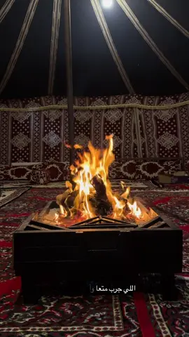 #محمدالمقحم✨ #شعراء_وذواقين_الشعر_الشعبي #الفصحى_العربية #القصايد 