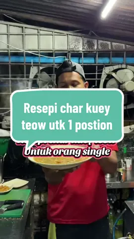 Resepi char kuey teow utk 1 postion#tukangmasak #perlisinderakayangan #chefkampung #takketukxsedap #warungnisafami 