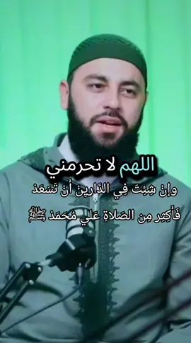 #ليس_لها_من_دون_الله_كاشفه #الله_الله_ربي_لا_اشرك_به_شيئاً #ربي_لما_أنزلت_الي_من_خير_فقير #الله_هما_صلي_علي_احمد_النور_المؤايد_المنصور #افوض_امري_الی_الله_ان_الله_بصیر_بالعباد 