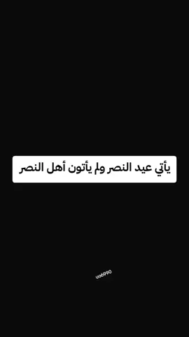 #الحشدالشعبي #عيد_النصر #الجيش_العراقي #اكسبلور #اكسبلور 