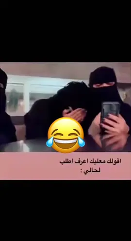 #هههههههههههههههههههههههههههههههههههههه #fypシ゚viral 