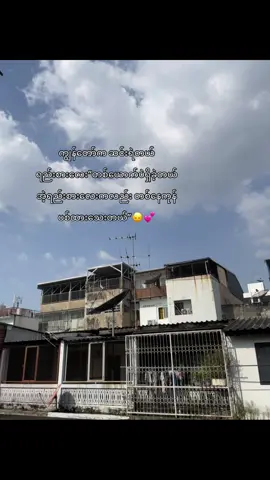 #fyp #moots? #thankb4youdo #fyppppppppppppppppppppppp #pyaesonn1905 