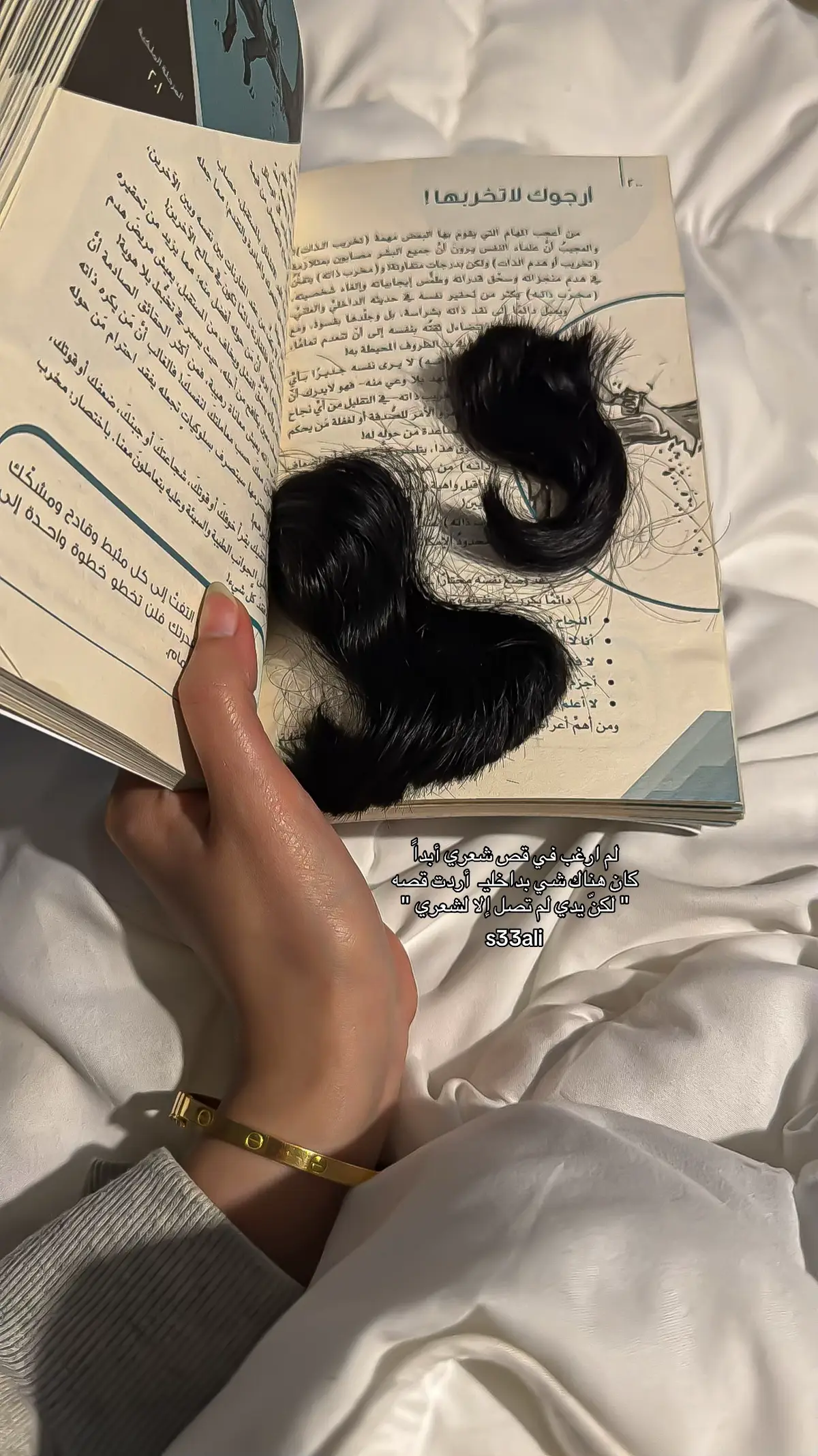 #مالي_خلق_احط_هاشتاقات🧢 