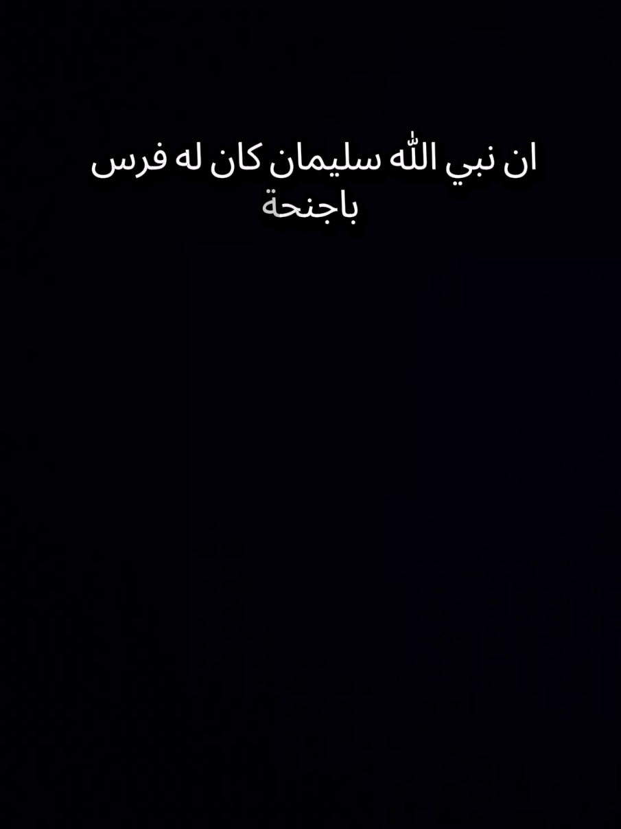 #الشيخ_سمير_مصطفي #صدقه_جاريه_عني_وعن_روح_والدي_ووالديكم_والمسلمين_اجمعين #اللهم_صلي_على_نبينا_محمد #صدقه_جارية_لزوجتي #creatorsearchinsights 