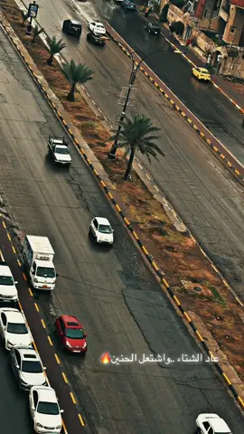 #موصل_تكريت 