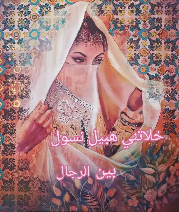 #casbah #عمر_الزاهي #ناس_العاصمة #chaabi #chaabialgerie🇩🇿🇩🇿🇩🇿 