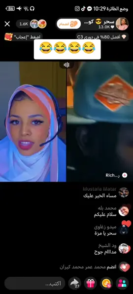 #الشعب_الصيني_ماله_حل😂😂  #@سحر 😎 كوكي😉  #خاريجيات🤣🤣  #سحردايرةينبرش