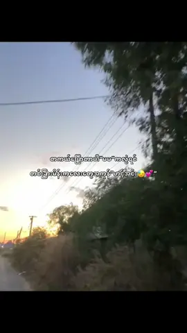 #fup #aungthusoe #fupppppppppppppppppppppppppppppp #foryou 