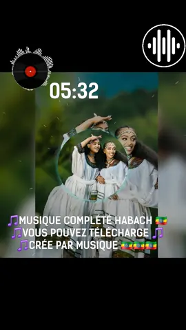 MUSIQUE COMPLÉTÉ HABACH  VOUS POUVEZ TÉLÉCHARGE CRÉE PAR MUSIQUE 🎶 🎧 🎶 🎧 🎶 🎧 🎶 