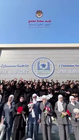 قسم صحة مجتمع #explore  #like  #onthisday 