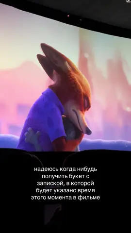 #zootopia2 #recommendations 