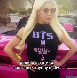 Ахах #бтсарми 