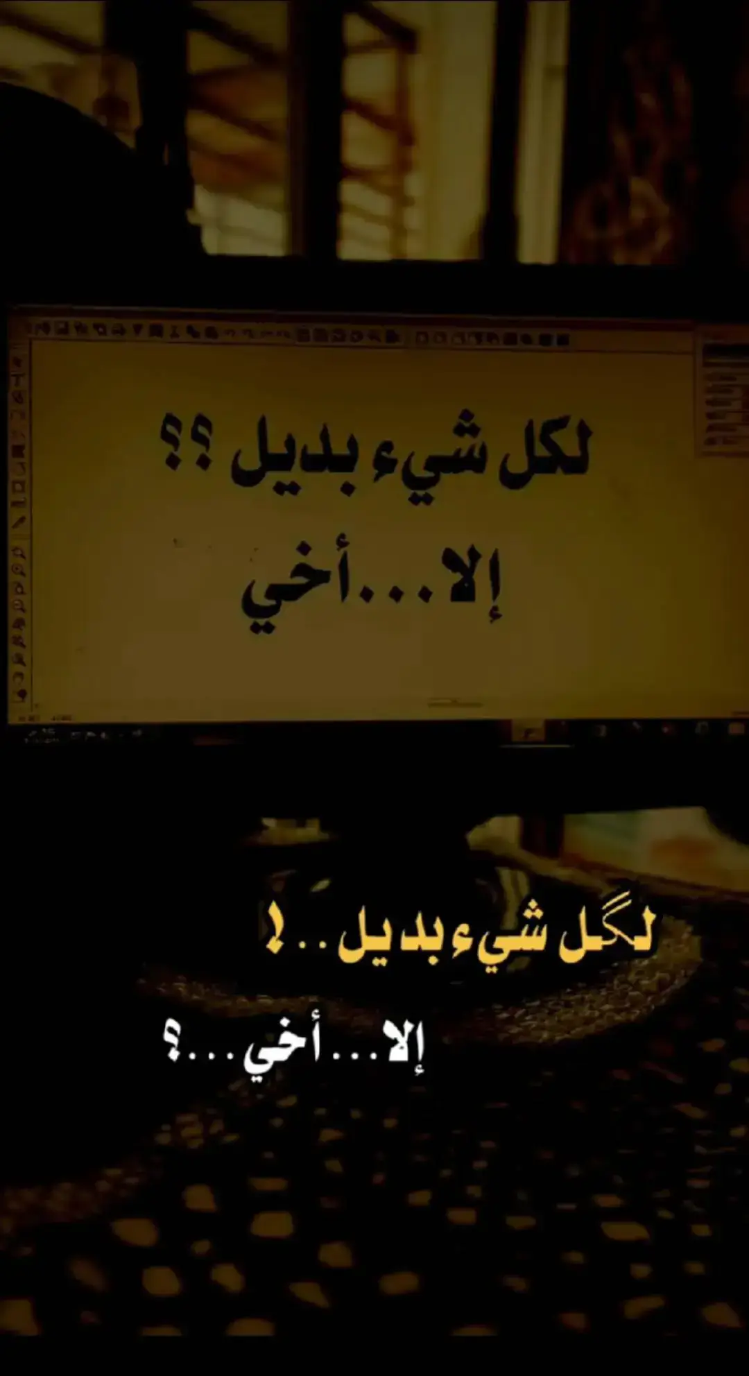 اخويي صفاوي🫂 @مــــصــــطــــفـــــى🥇🥋   #كيوكشنكاي #اكسبلوexplore  #fyp   #الشعب_الصيني_ماله_حل😂😂 #جهاز_مكافحة_الارهاب_الفرقه_الذهبيه 