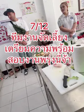 #งานจัดเลี้ยงอิสราเอล#งานแร่เนื้อแร่ปลาแร่ไก่อีสราเอล #ข่างcncอิสราเอล #ปรึกษาทุกขั้นตอนงานต่างประเทศ0621327187 #ทีมงานพี่อรสาวหนองบัว 