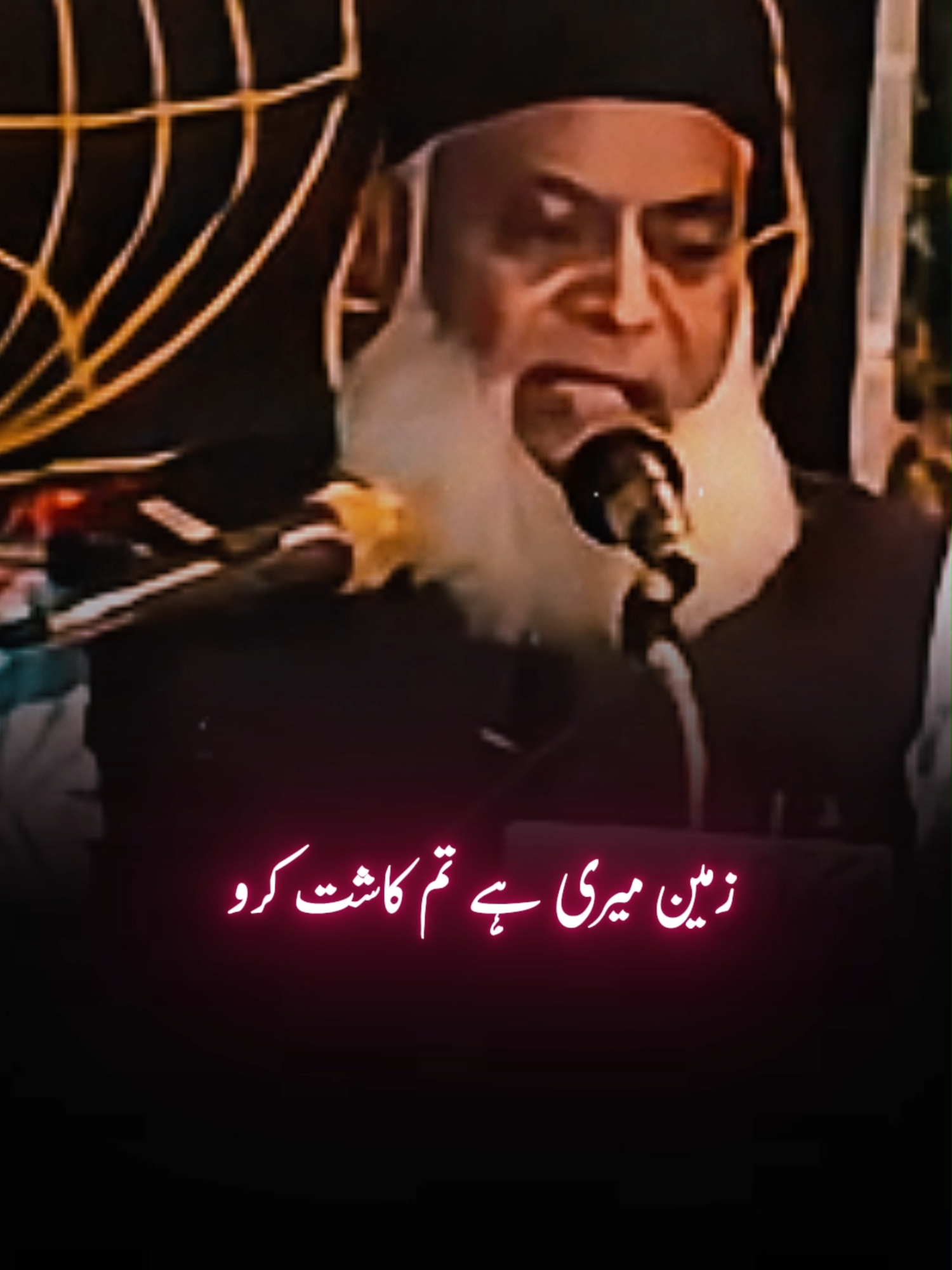 Kya Zameen De Kar Hissa Lena Waqai Haraam Hai 😒 | Dr Israr Ahmad | Islamic Lecture  #islamicvideo #islamicknowledge#deenibaat#fyp#drisrarahmad