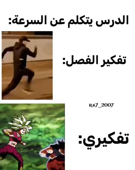 Son Goku is quick-witted 💀🔥. #Slayer #Demon #تصميم_فيديوهات🎶🎤🎬 #Dragon #دراغون_بول 