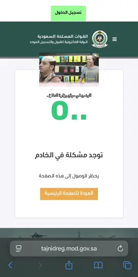 #explore #اكسبلور #وزارة_الدفاع 