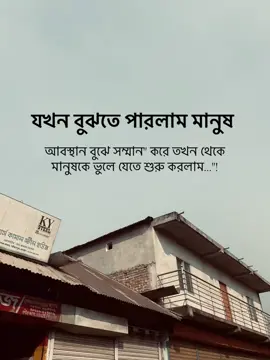 #200kview#foryou#Rashed#🤝💸