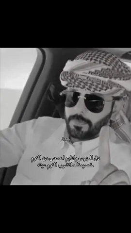 #ابن_صحران #مطير 