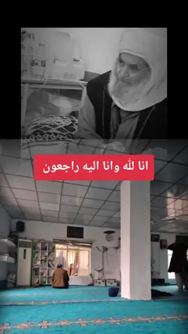 #ماموستا_عبدالجبار_زەرگەزەوی #کۆچی_دوای_کرد #هەولێر_سلێمانی_دەهۆک_ڕانیه_کەرکوک #زەرگەزەوی_زراری 