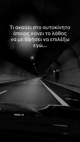 Κλείσε όλη τούτη τη στιγμή σε μια στιγμή.....