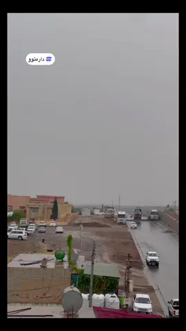 #دارەتوو_بەردەڕەش_دھۆك_ #اکسبلور #هەولێر_سلێمانی_دەهۆک_ڕانیه_کەرکوک #