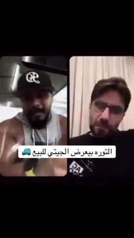 لا تنسوا #هشام_الملا #محمد_التوره #حلبة_البحرين #السعودية #القطيف 