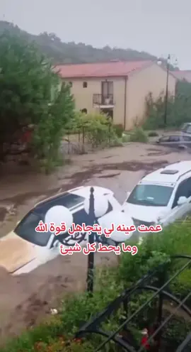 #الله_اكبر #الله_اكبر #اذكروا_الله #الله_اكبر 