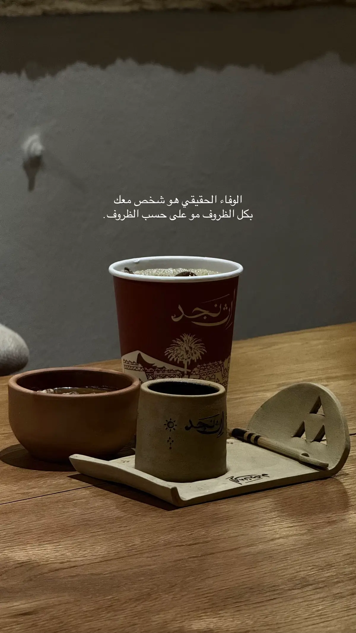 #explore #foryoupage #كوفيهات_الرياض #you 