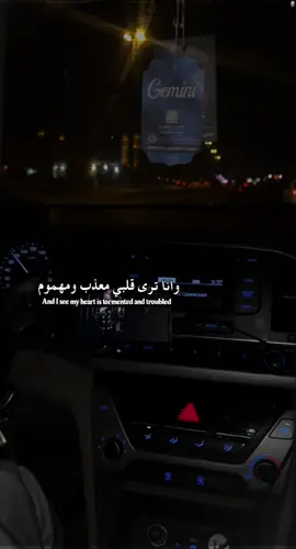 تصويري وتصميمي❤️ #الهاشتاقات_للشيوخ❤️‍🔥 #مشعجل #شعيب #تصميم_فيديوهات🎶🎤🎬 #تصميمي❤️ 