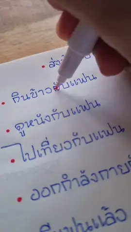 #🥺💔 #🥺 #เพจนักเขียนวาดฝัน✍️ 