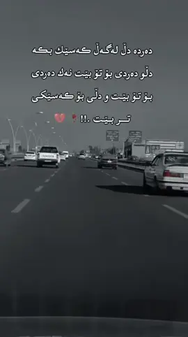 #onthisday #ئەکتیڤبن🥀🖤ـہہـ٨ــہ #هاشتاق 