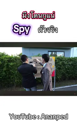 ฮามาก 🤣@Ckfastwork @iHAVECPU #ananped #คลิปฮา 