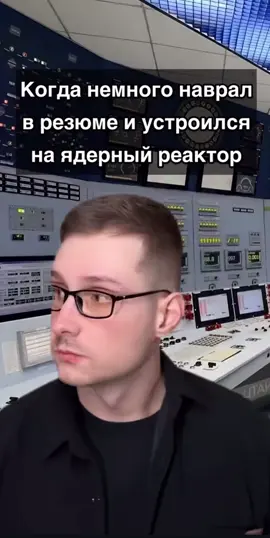 Разберусь по ходу смены 😏😅