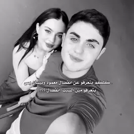 اينعم حتى بيسان لازم نفضحها، #عالم_الفيك #عالم_الفيك_69 #fyppppppppppppppppppppppp @بيسان اسماعيل-Bessan IsImaIl 